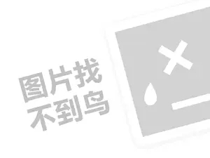 2023抖音外卖推广员要什么条件才能做？如何申请？